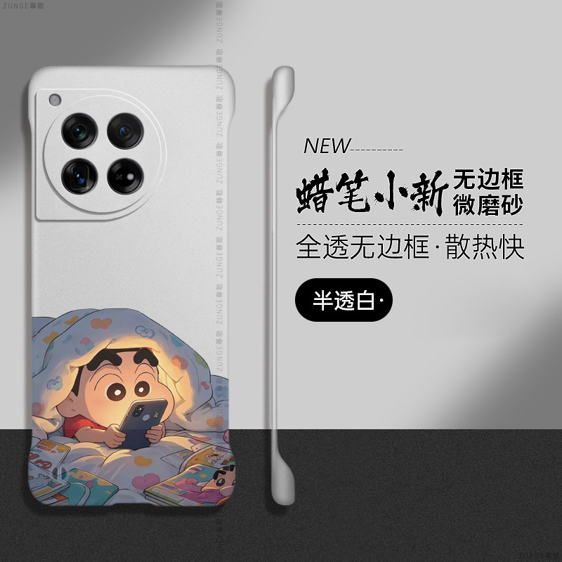 玩手机小新适用一加ace3手机壳ace5pro防摔1+ace2套por新款13t卡通十无边框2V硬壳12至尊oneplus11透明竞速版