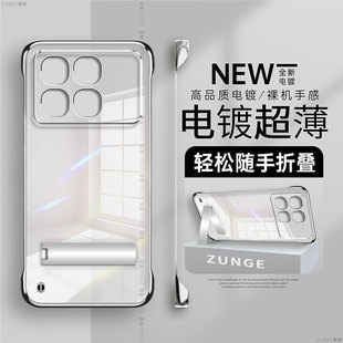 适用红米k70至尊版 冠军保护套Redmi无边框折叠支架k50防摔e小米k40电镀k30s硬壳k20透明por 手机壳K60Pro新款