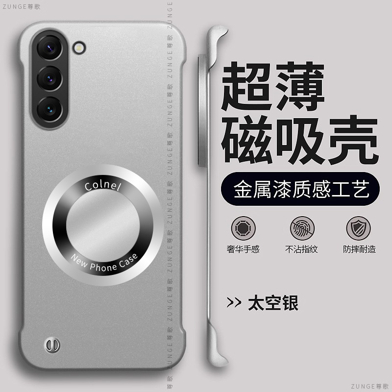 适用三星s25手机壳s23保护套s24ultra烤漆s25edge磁吸s24防摔note20无边框S22+放大镜s21十创意s20fe硬壳plus