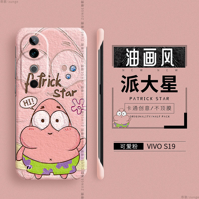 vivos19硬壳油画风无边框限量版