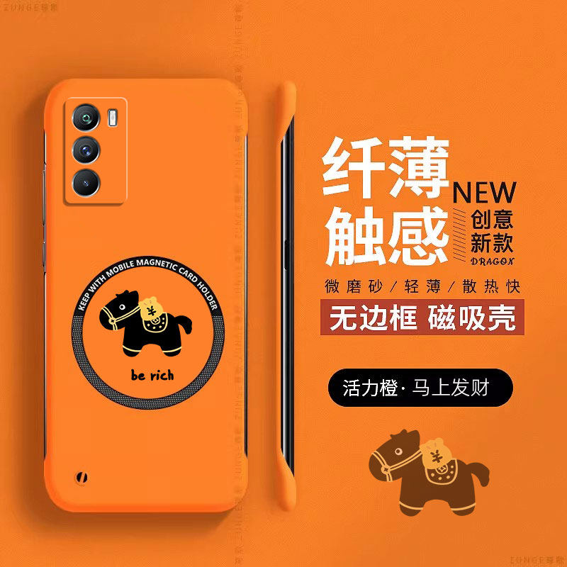 马上发财适用iqooneo5s手机壳neo5se保护套iq00neo5新年vivo磁吸爱酷neo5活力版新款过年无边框硬壳卡通防摔