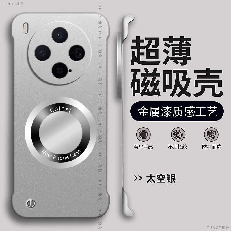 适用vivox300手机壳x100保护套x200硬壳x90s烤漆放大镜ultra无边框x70pro+新款x80防摔x60磁吸mini创意por十