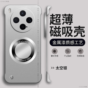 适用vivox300手机壳x100保护套x200硬壳x90s烤漆放大镜ultra无边框x70pro x80防摔x60磁吸mini创意por十 新款