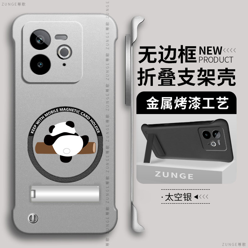 熊猫适用realme真我gt7手机壳真我gt7pro烤漆磁吸gt6套por硬壳防摔neo5se卡通折叠支架gt5无边框neo3新款gt2
