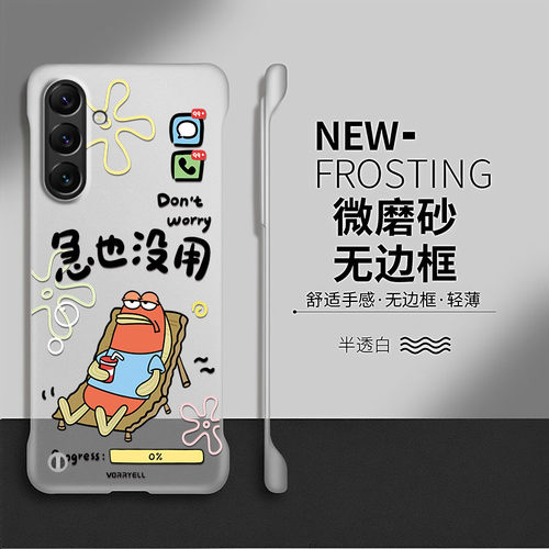 比奇堡适用三星s26手机壳s25edge套s23ultra创意卡通s24+新款透明s22情侣爆款无边框s21硬壳s20fe防摔s10十