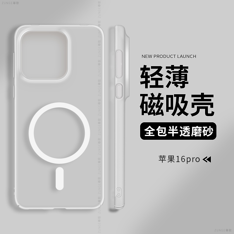 适用苹果15promax手机壳iPhone17套12简约13硬壳xs防摔14Pro创意16内置磁吸11全包se2冰雾Por女8Plus男7透明e