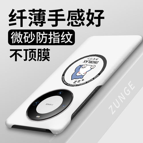 卡比兽适用华为mate60pro手机壳mate70pro+套80魅特40e卡通Air硬壳mt30防摔十磁吸mata50半包边20por创意散热