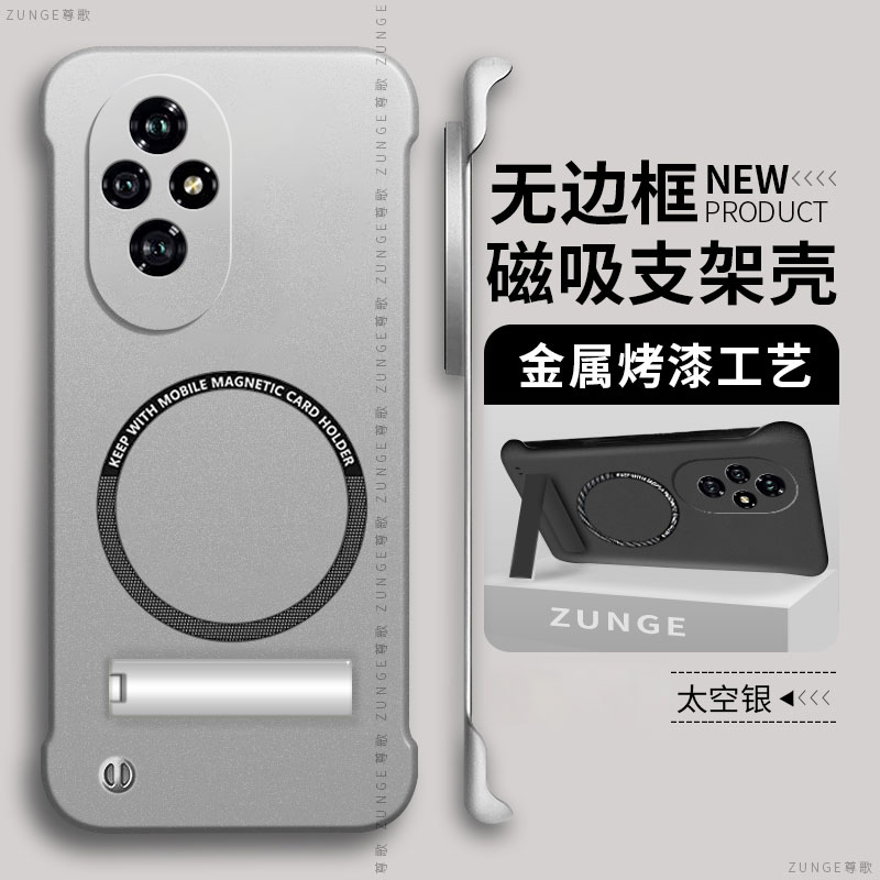 适用荣耀200手机壳荣耀100pro创意90保护套80简约300电镀烤漆honor70无边框gt硬壳se防摔por折叠支架50磁吸60