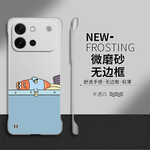 比奇堡适用vivos60手机壳s30promini套s50无边框s17防摔s16情侣s20pro网红s19硬壳s18e创意vivo透明por卡通t