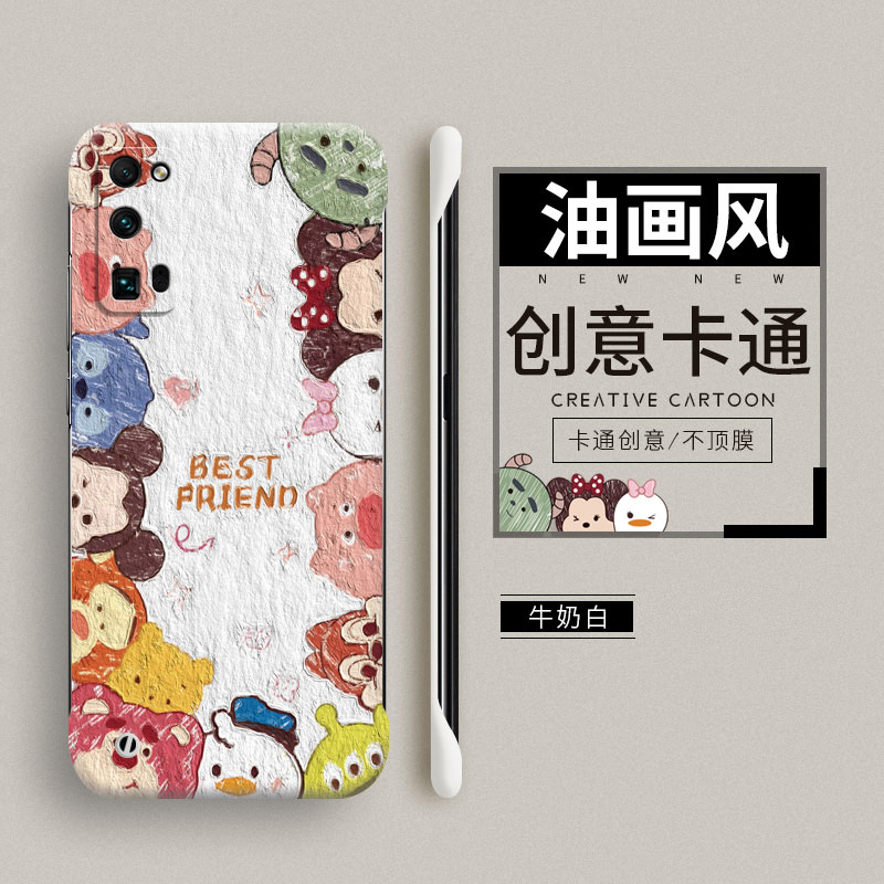 华为荣耀30pro硬壳卡通无边框ins
