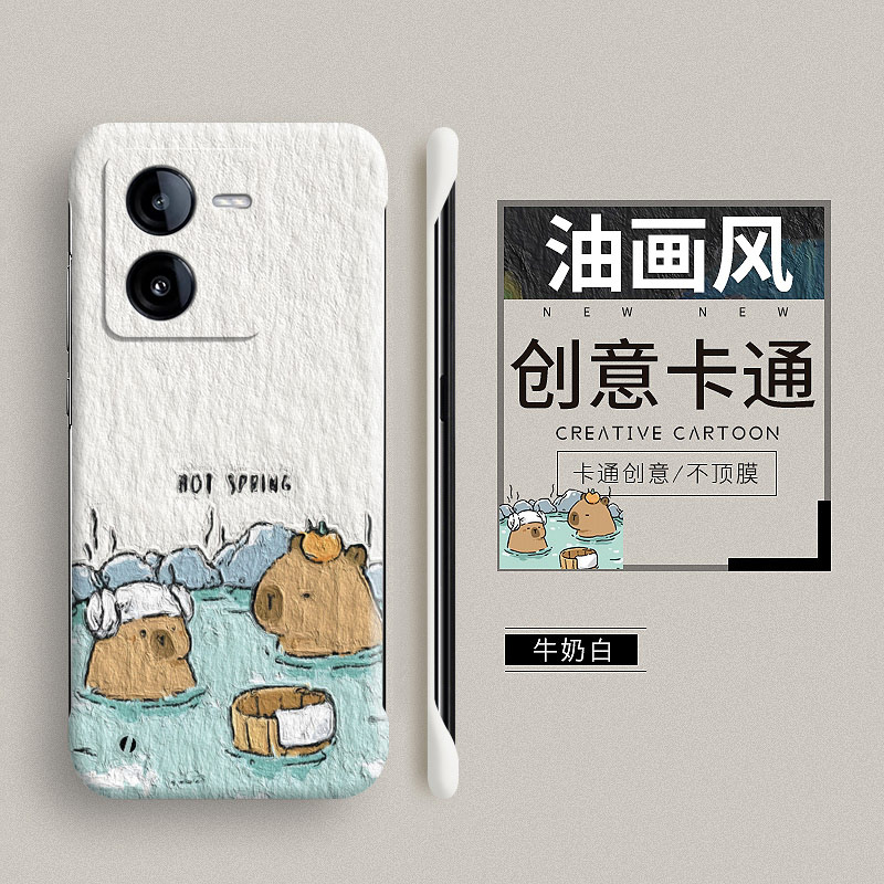 vivoiqooz8硬壳水豚无边框油画风