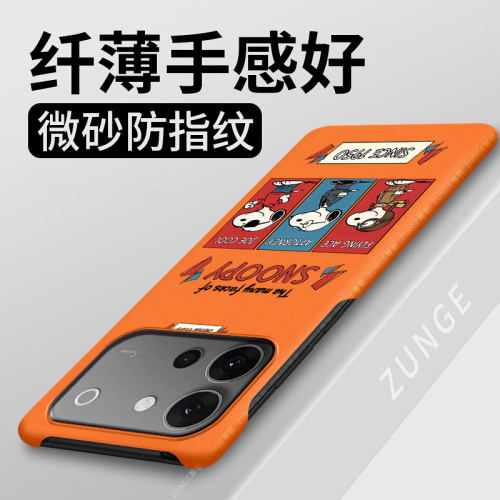 史努比适用vivos60手机壳s50promini套s20pro卡通s30可爱s19防摔vivo新款s17半包边s18硬壳s16创意t网红por潮