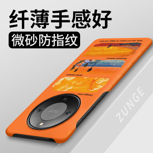 落日适用荣耀x70手机壳x70i保护套X9A简约v30荣耀x50gt散热honor硬壳x60pro半包边叉por防摔x40透气x30网红BC