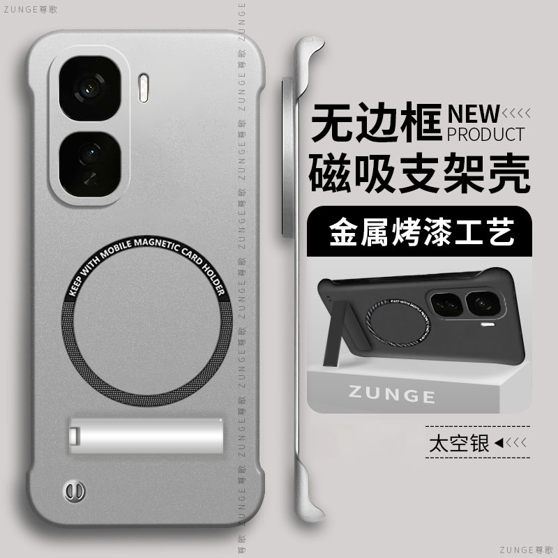 适用iqooneo10手机壳iq00neo8pro套vivo磁吸por防摔9spro+电镀烤漆neo9无边框neo7折叠支架neo6se爱酷5硬壳3