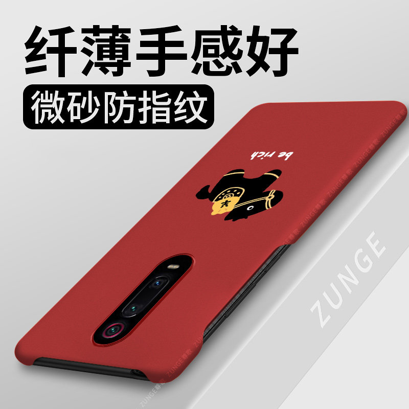 马上发财适用红米k20手机壳新年k20pro保护套redmi马年k20pro尊享版硬壳半包边k2o创意por防摔大孔卡通本命年