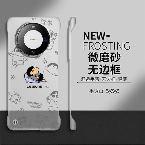 平躺小新适用华为mate60pro手机壳新款mate70pro+套80卡通por散热Air硬壳mata30透明无边框40魅特50防摔rs十