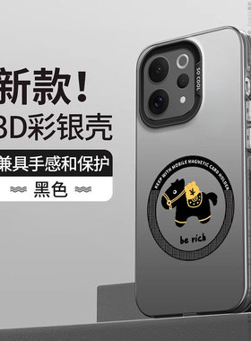 马上发财适用vivos50手机壳s50promini保护套vivo新款por创意新年磁吸viv0全包彩银s5o硅胶s50卡通防摔本命年