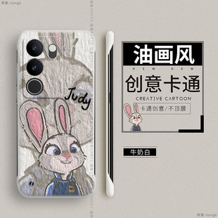 适用vivos17手机壳s19油画s16卡通viv0s18套s20无边框s15pro尼克朱迪por男s12硬壳s10防摔兔子s9e女生s7t情侣