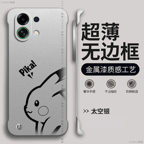 适用oppok13turbo手机壳k15pro+套爆款卡通k12plus防摔k12s硬壳k11网红k10可爱por烤漆无边框oppo创意x高级感