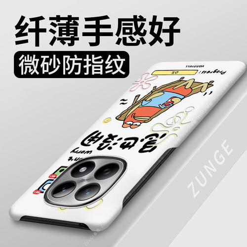 比奇堡适用红米note15手机壳note14pro套note13pro+可爱卡通turbo5max半包边防摔redmi硬壳note12创意11t情侣