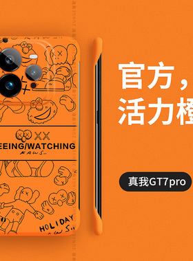 潮牌适用真我GT7pro手机壳10网红realme11真我gt5套12por硬壳男女gtneo5se防摔创意gt6无边框neo3新款13pro+