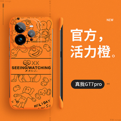 realmegt7pro硬壳潮牌无边框创意