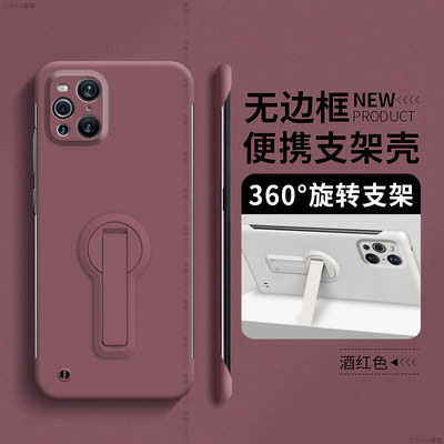 尊歌适用oppofindx3手机壳findx3pro保护套简约无边框oppo创意x3pro摄影师版便携360旋转支架por防摔0pp0新款