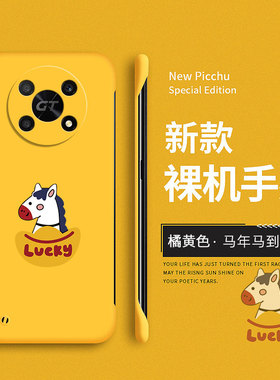 马到成功适用荣耀x30手机壳新款x30保护套x30i马年叉30硬壳新年x30max无边框创意honor卡通防摔本命年男女生