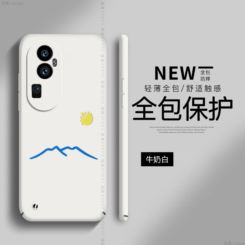 太阳月亮适用opporeno10手机壳reno10pro+保护套新款oppo全包防摔reno10pro曲屏5g十por男女0pp0硬壳opp0情侣-封面