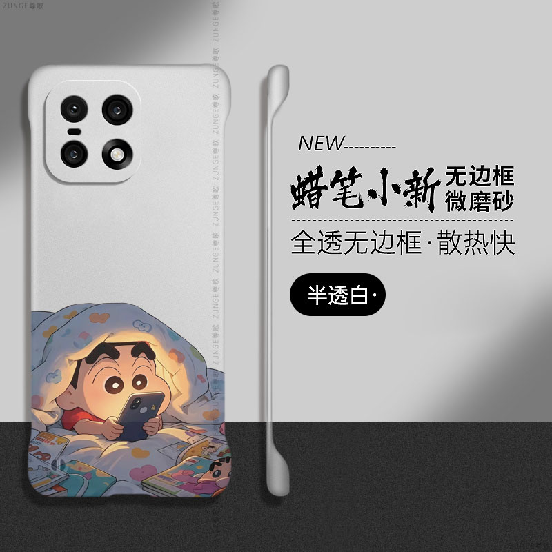 玩手机小新适用一加15手机壳卡通1加15保护套por创意情侣oneplus15无边框1+15防摔可爱透明一家15男女硬壳ins