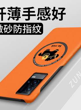 马上发财适用iqoo8手机壳新年iqoo8pro保护套vivo马年iq008本命年爱酷8磁吸por过年创意硬壳半包边防摔男女生