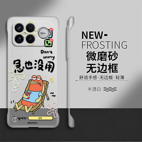 比奇堡适用红米k90promax手机壳k80pro套创意redmi爆款防摔情侣k70无边框k60冠军版k50至尊版硬壳卡通透明por