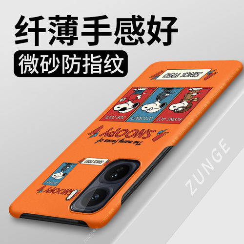 史努比适用iqooneo11手机壳neo10pro套neo9spro+新款iqoo网红neo8半包边vivo卡通iq00neo7se防摔十硬壳neo6/5