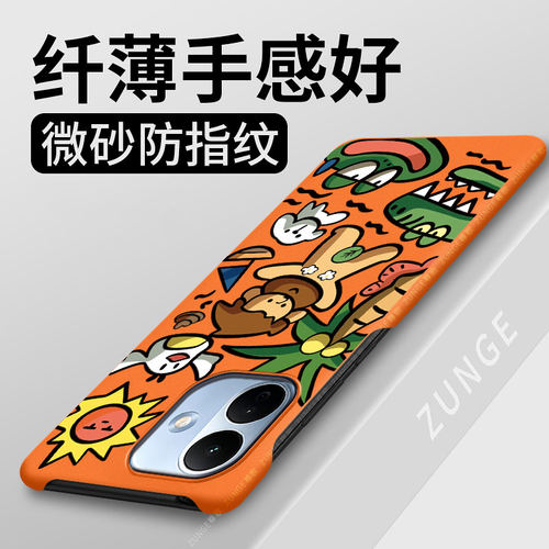 原始野人适用红米note17手机壳note14pro+套卡通note15pro创意turbo5max新款note13防摔redmi半包边12硬壳11t