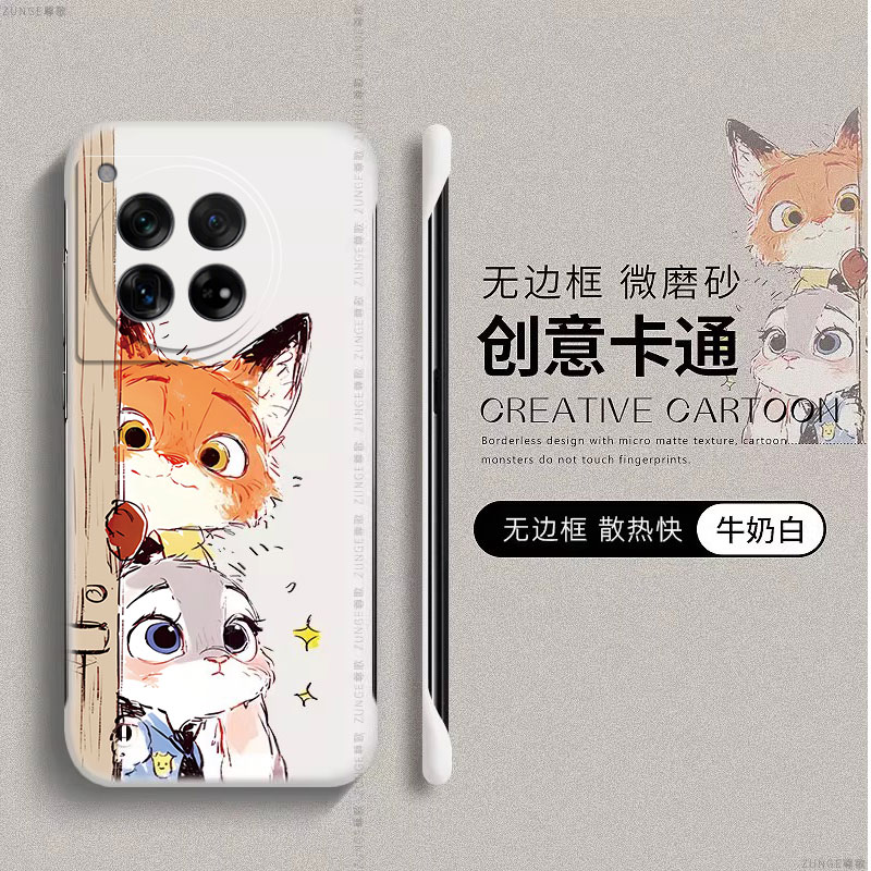 适用一加ace3手机壳1加ace3pro保护套1+ace3朱迪尼克oneplus疯狂动物城硬壳一家ace3v卡通可爱无边框por防摔