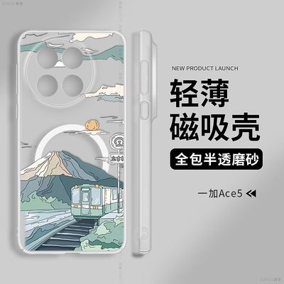 雪山火车适用一加ace5pro手机壳ace3套1+12全包ace2冰雾por内置磁吸13t硬壳11防摔oneplus9简约8透明V情侣10r