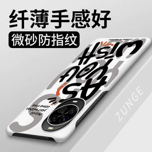 如你所愿适用华为nova15手机壳nova14/13保护套11ultra硬壳nova12pro简约nove散热半包边10por防摔12活力版hi