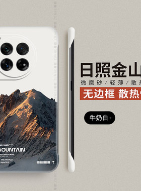 金山适用一加ace3手机壳ace5保护套1+12创意至尊ace2pro网红por无边框13t硬壳11防摔aoneplus简约aec竞速版2V