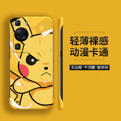 华为p60pro硬壳可爱卡通无边框