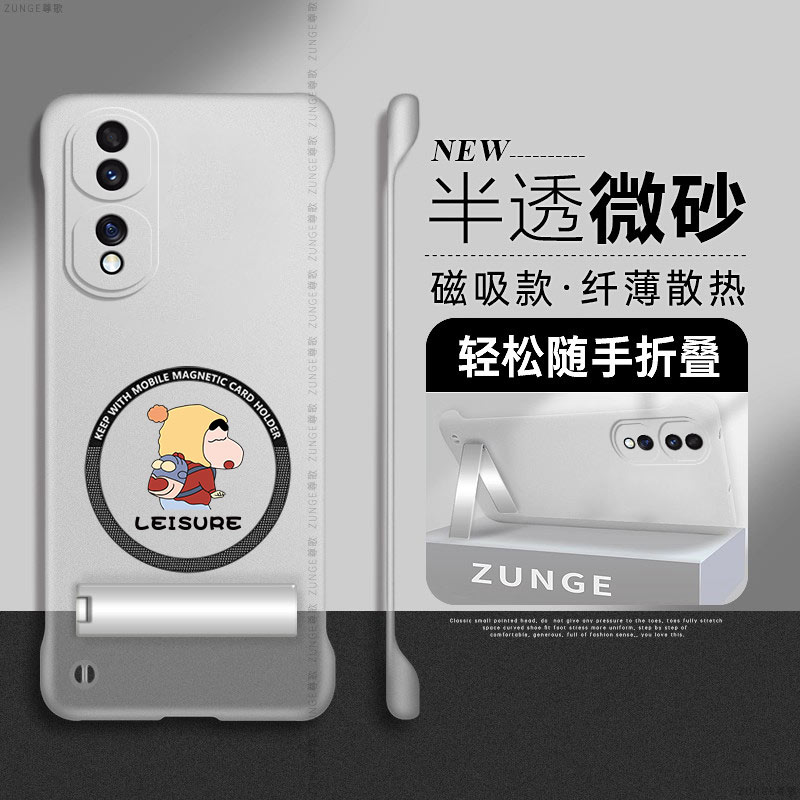 悠哉小新适用荣耀70手机壳荣耀60保护套磁吸50新款荣耀30pro+透明硬壳v40折叠支架50se无边框honor防摔por十