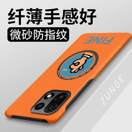 OK手势适用一加15手机壳1加13t保护套1+12新款散热磁吸11硬壳oneplus8创意简约1+10pro半包边9rt防摔一家7por