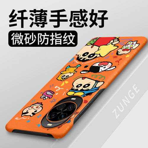 涂鸦小新适用华为nova15手机壳nova14/13套硬壳nova12pro可爱半包边12活力版11ultra卡通por散热nove10防摔hi