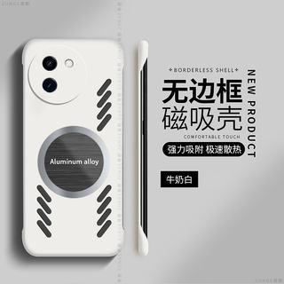 适用vivoy200i手机壳y78+无边框y77保护套y100女y52s创意viv0防摔y73s透气硬壳vivi男y70s新款y200gt磁吸镂空