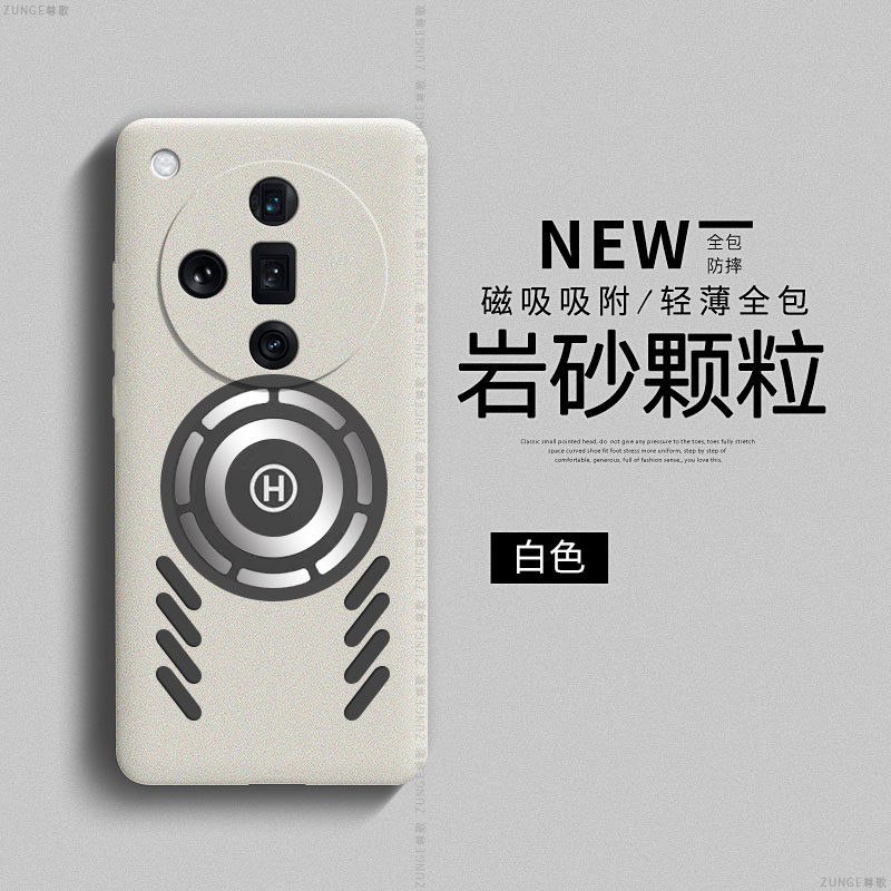 oppofindx7硬壳散热磁吸全包简约