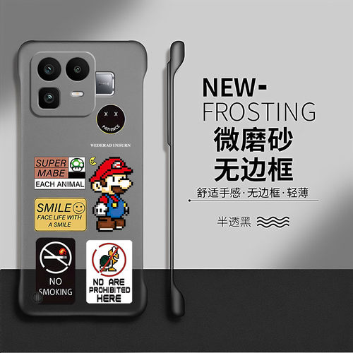 马里奥适用真我neo8手机壳gt8保护套gt7pro卡通realme透明gt5防摔neo3新款por无边框gt2硬壳gt大师探索版网红