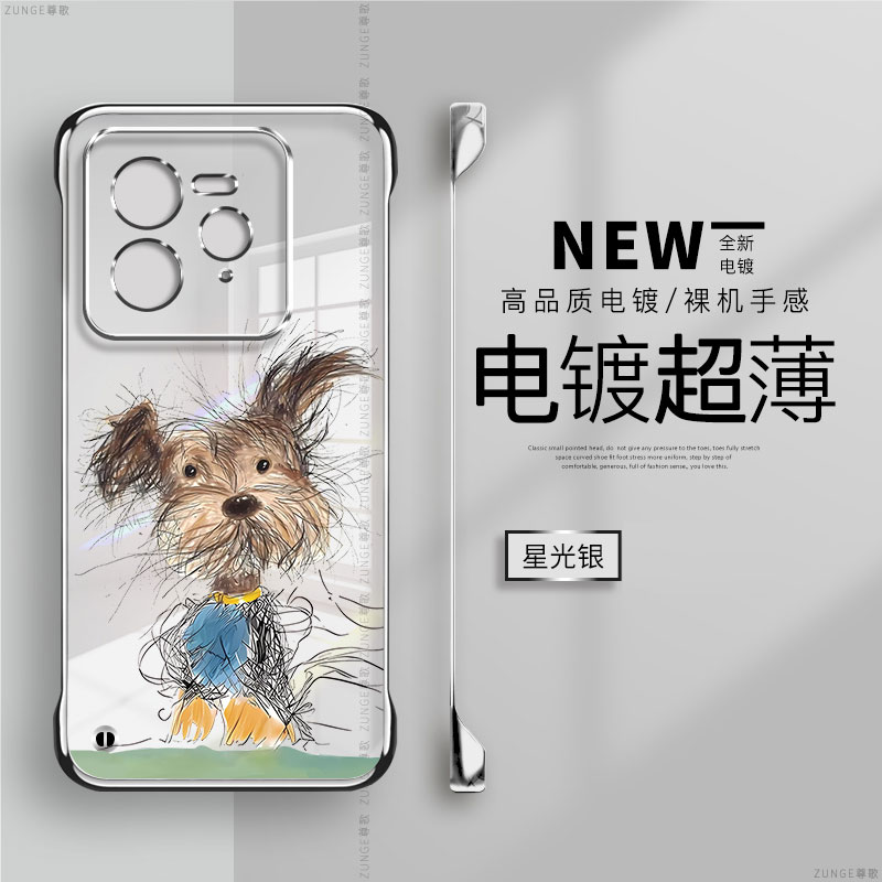 炸毛小狗适用realme真我gt7手机壳gt7pro硬壳可爱真我14pro+电镀透明gt6套por防摔11卡通neo5se无边框3新款2