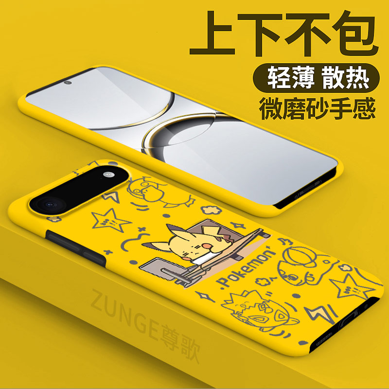 涂鸦工作适用苹果air手机壳iphone17promax套16pro可爱15硬壳14/13新款se2防摔11por半包边12卡通8plus创意xs