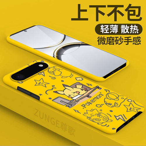 涂鸦工作适用苹果air手机壳iphone17promax套16pro可爱15硬壳14/13新款se2防摔11por半包边12卡通8plus创意xs