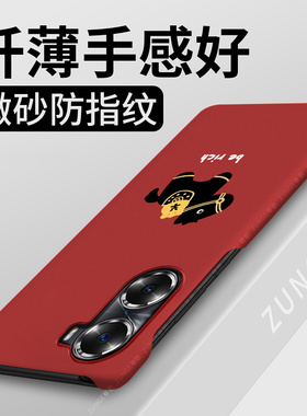 马上发财适用荣耀60手机壳新年荣耀60pro保护套6o马年硬壳por创意半包边卡通honor60se防摔大孔过年男女红色