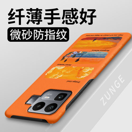 落日适用真我neo8手机壳gt8pro套realmegt7卡通gtneo6se硬壳neo7turbo创意gt5半包边neo3透气防摔gt2por简约